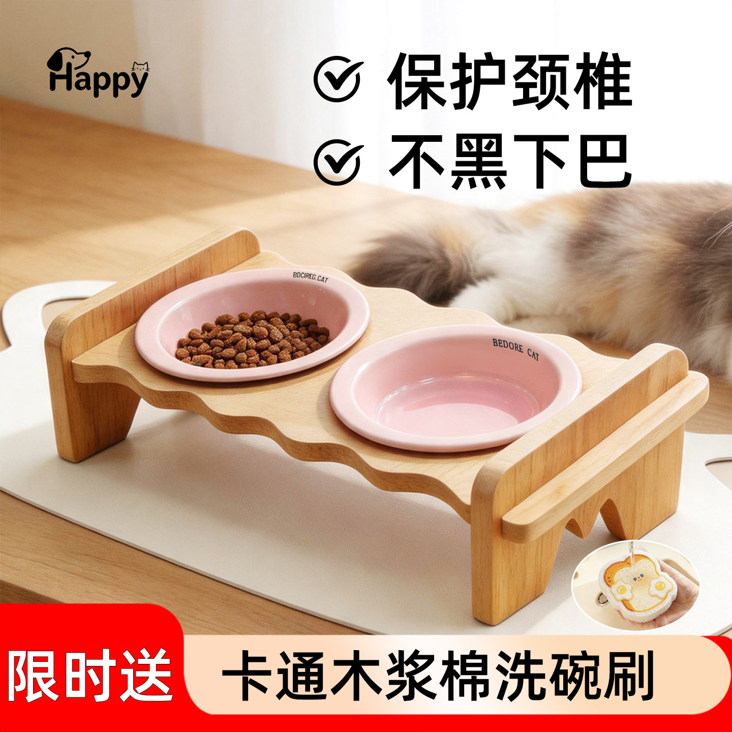 陶瓷倾斜护颈防翻猫狗碗防黑下巴