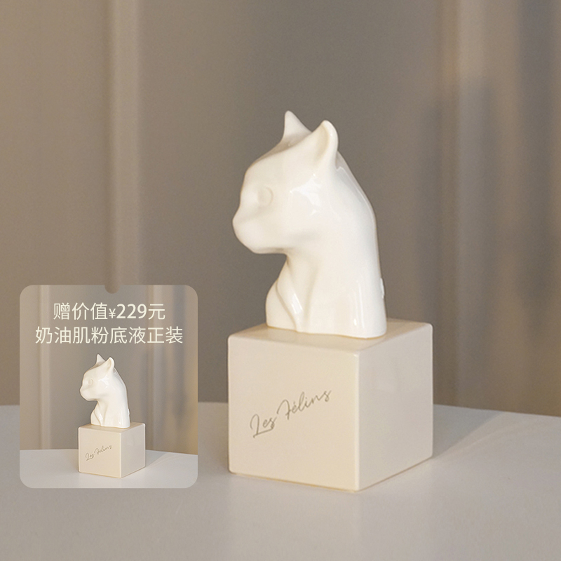 猫科动物遮瑕服贴奶油肌粉底液