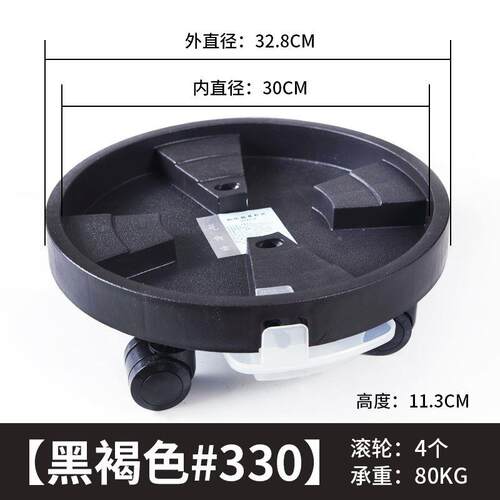 新万向轮移动花盆托盘轮花盆底座圆托盘可塑料滚花47026盆垫花i.