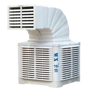 雪工业冷风机冷水空调环保厂水QPU冷空调网吧工单房用伟井水制冷