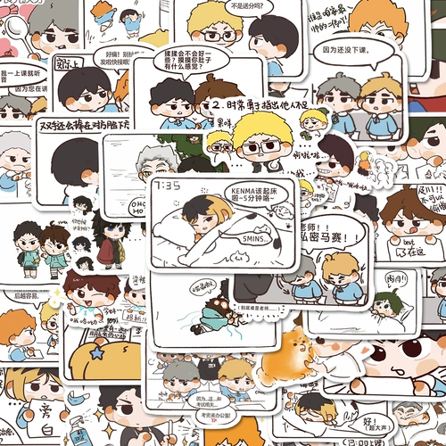 Милая волейбольная наклейка, мультяшные комиксы, чехол для телефона, наклейки, «сделай сам»