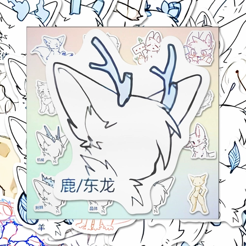 Ликовая чертова наклейки серии милой, простая живопись Бога зверя рука Материал DIY Декоративные наклейки на мобильные телефоны