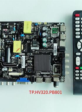 杂牌组装液晶电视机通用主板TPHV320PB801/HV310/MS338/MS358