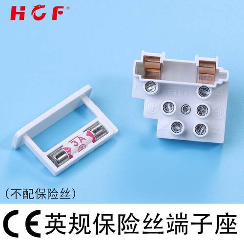 英规三位保险丝端子座熔断器底座电工连接器快速接线端子接头灯具
