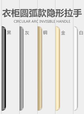 衣柜门隐形免拉手长款现代简约高档黑色金色橱柜抽屉封边一门到顶