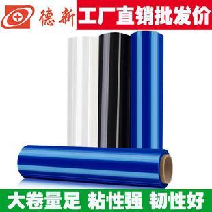 膜打包膜 重庆四川50CM宽塑料拉伸膜黑色蓝色缠绕膜大卷PE工业包装