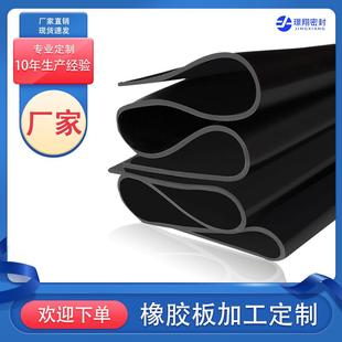 黑色橡胶板丁晴软胶条耐油减震工业防滑EPDM发泡绝缘垫片加工板材