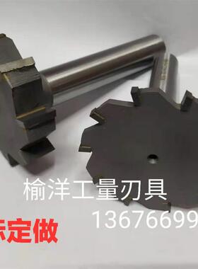 镶合金T型刀 直柄T形刀 加长铣刀40-75/80/100*12*20*150 80*8