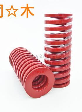 T-SWM40外径内径20中负荷TM红色SSWM矩形螺旋模具弹簧YSWM订做