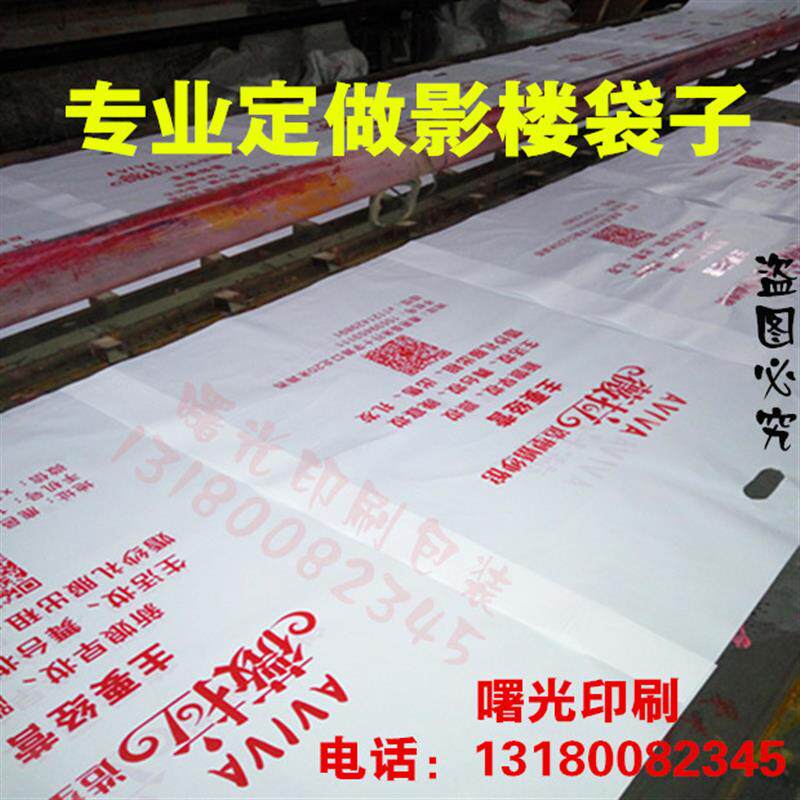 影楼塑料袋手提袋定做相册袋子照片袋胶袋相袋婚纱照袋订做印LOGO