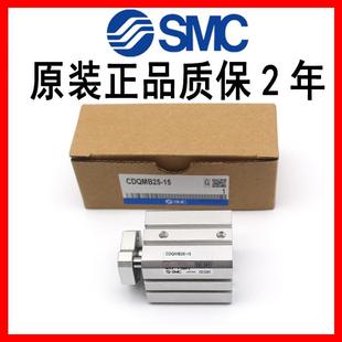 CQMB20 SMC气缸CDQMB20 现货 50导杆原装