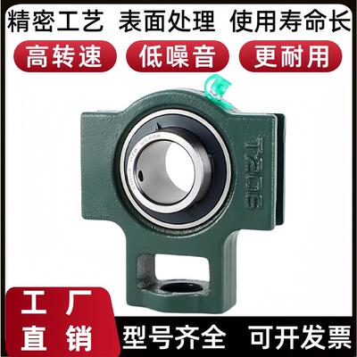 免维护/耐高温外球面带滑道滑块T型座UCT204 205 206 207 208 210