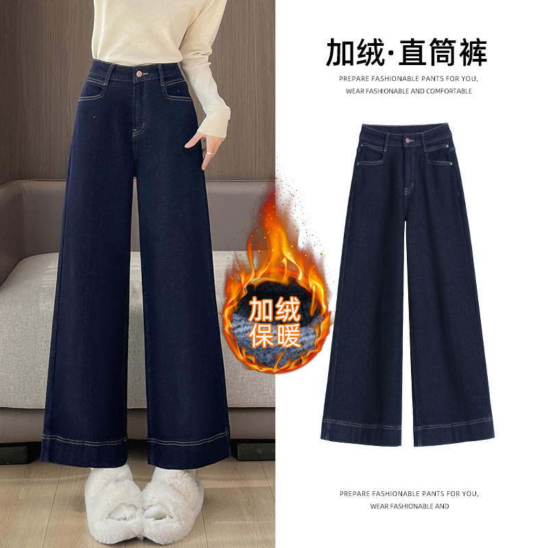 抓绒九分阔腿牛仔裤女秋冬新