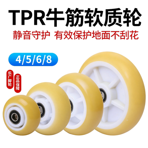重型牛筋单轮防滑耐磨厂家直销