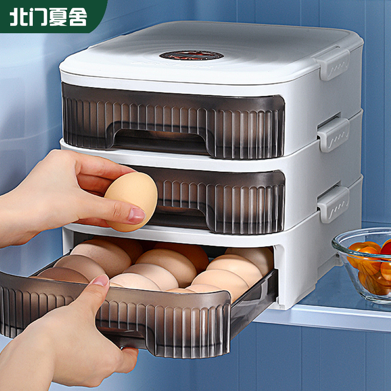鸡蛋收纳盒冰箱用抽屉式自动滚动食品级家用厨房保鲜收纳整理神器