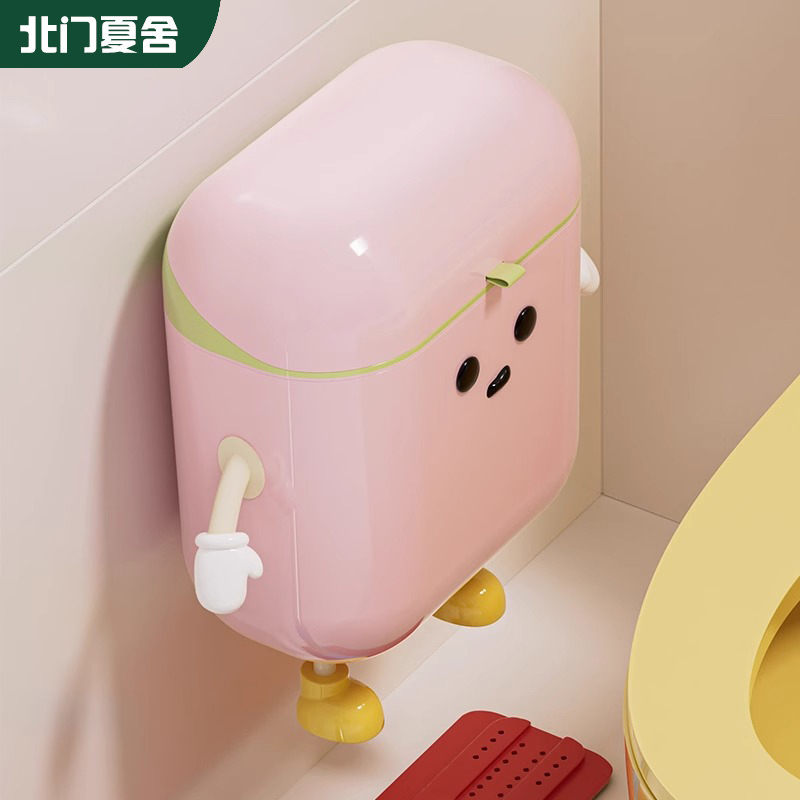 【掉落包赔】卫生间壁挂垃圾桶