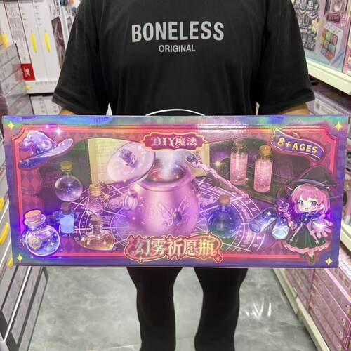 幻雾许愿瓶玩法简单需要家长看护
