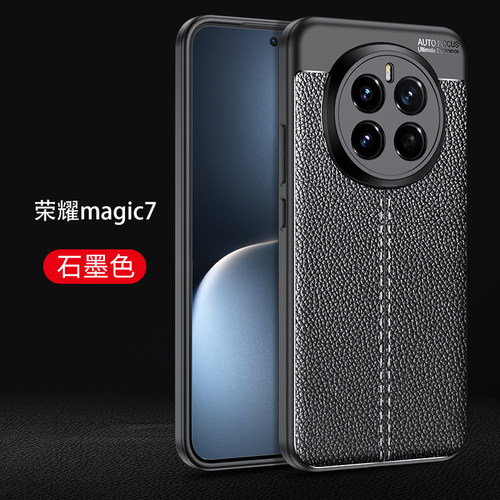 适用于荣耀magic7手机壳荣耀magic7pro新款magic7防摔气囊保护套5
