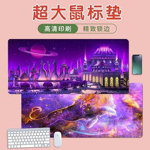 日本MUJIE鼠标垫超大动漫人物键盘垫艳丽加大加厚锁边大号办公桌
