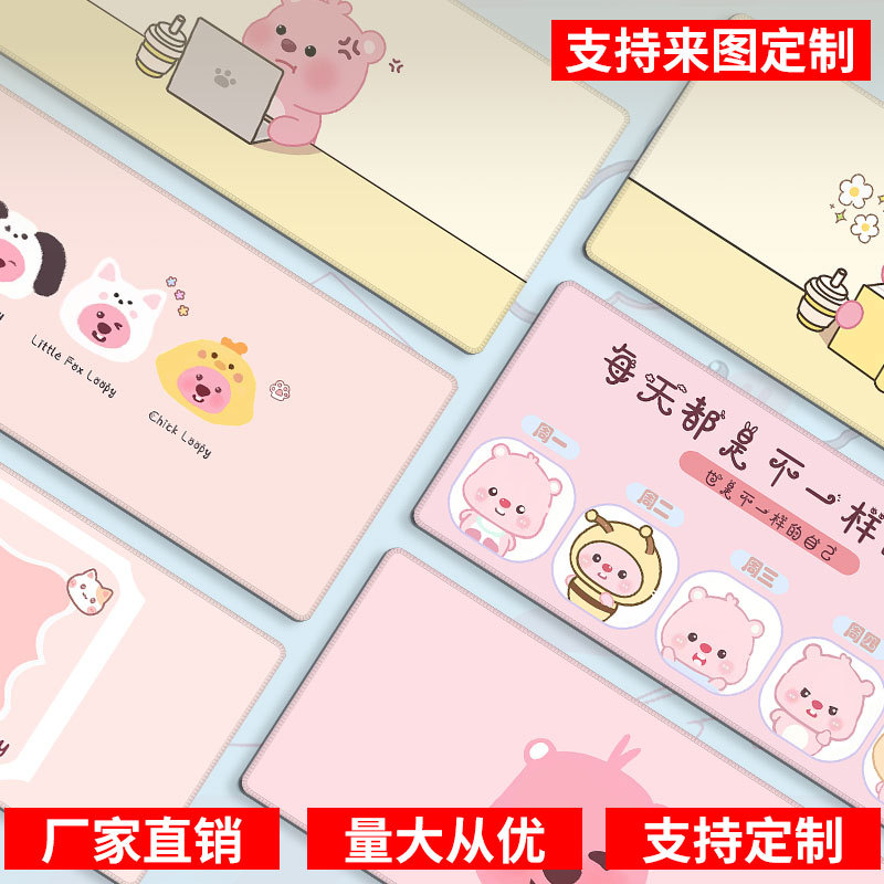 日本MUJIE鼠标垫超大手绘露比键盘垫加大加厚锁边大号办公桌垫