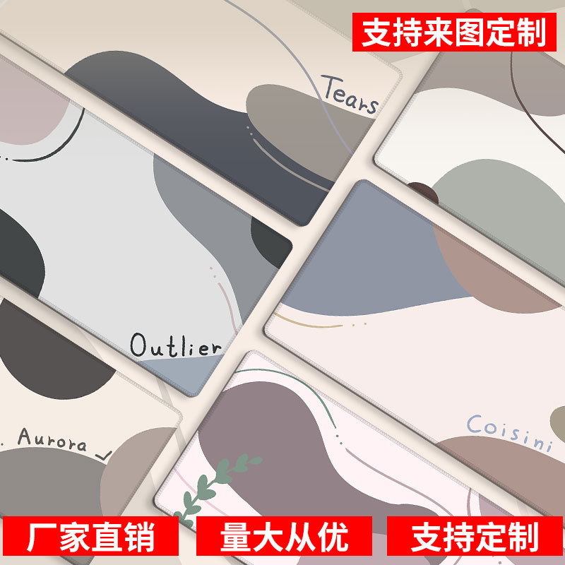 日本MUJIE鼠标垫超大莫兰迪键盘垫加大加厚锁边大号办公桌垫