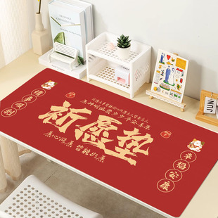 日本MUJIE动画鼠标垫发财古风文字创意文字键盘垫加大加厚锁边大