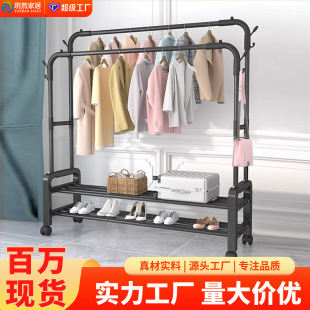 家用室内卧室学生晾衣杆简易挂衣架衣 日本MUJIE阳台晾衣架落地式