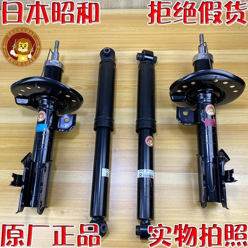 减震器避震昭和逍客奇骏阻尼
