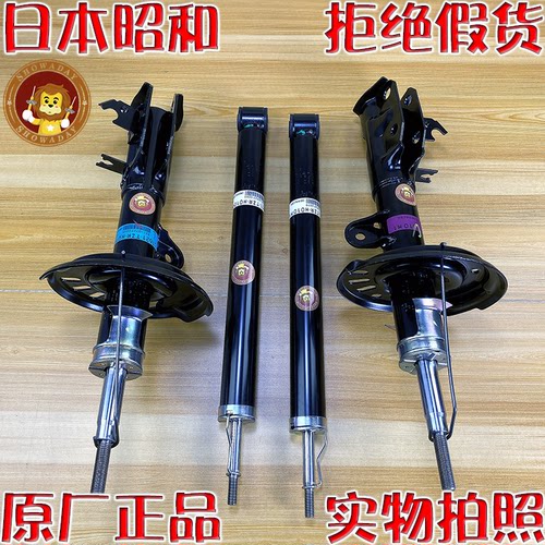 飞度减震昭和避震来福酱LIFE阻尼