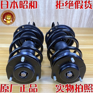日本昭和原装适用汉兰达原厂避震器07-14年款前后减震阻尼器总成