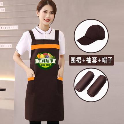 围裙帽子定制logo印字餐饮饭店超市水果火锅店服务员专用三件套装