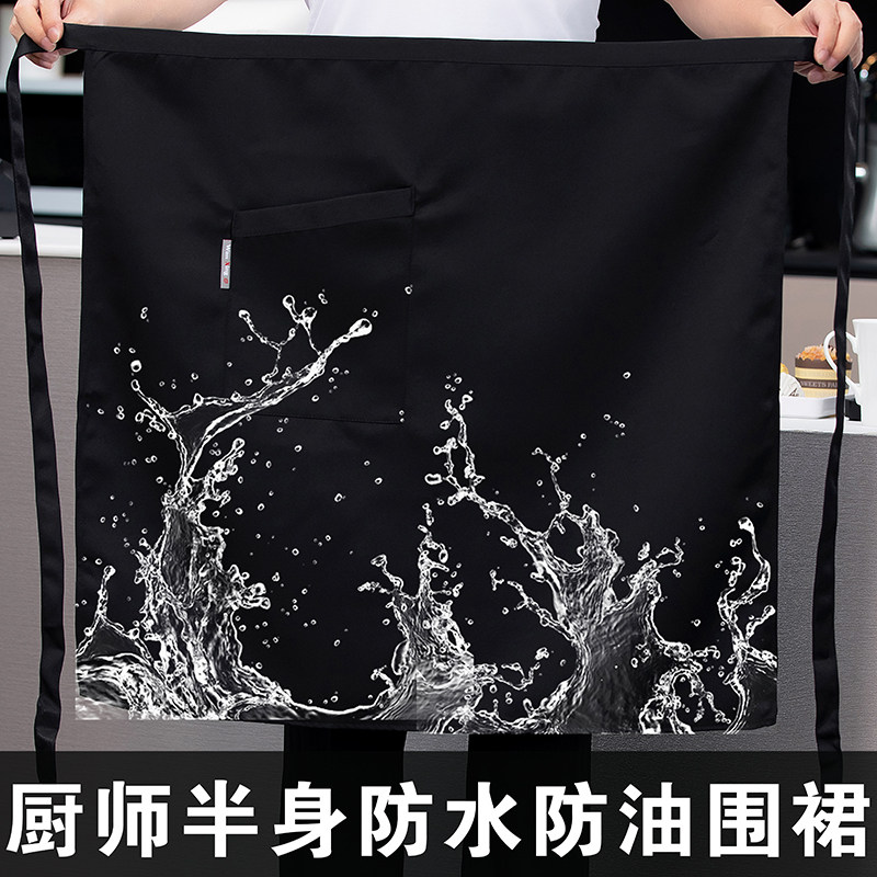 厨师围裙男士半身餐饮酒店饭店厨房专用防水防油白色黑色围腰定制