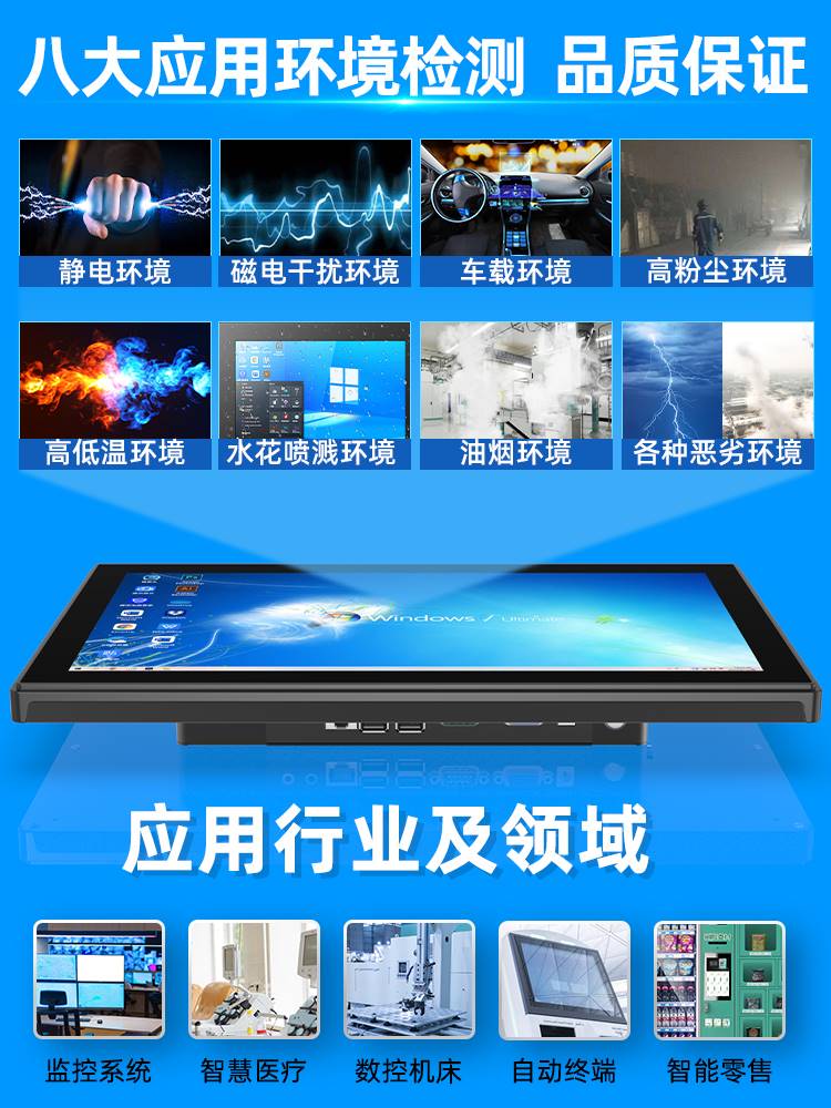 7/8/12/15寸触摸工控显示器PLC壁挂式触控嵌入式工业电脑显示屏