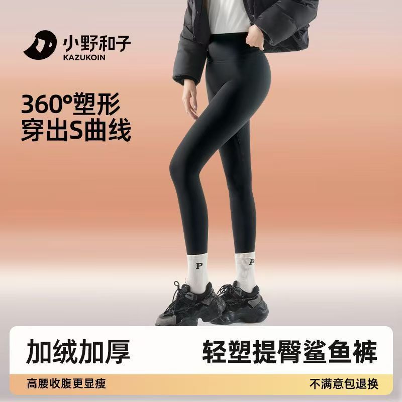 小野和子鲨鱼裤女外穿2025新款