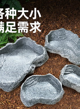 爬虫食盆陆龟箱水盆爬宠箱食盘蜥蜴角蛙守宫辐射泡澡盆宠物饮水盘
