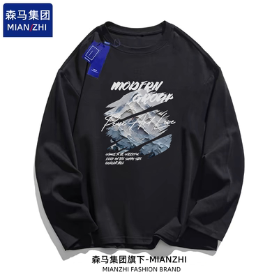 棉致秋冬季圆领长袖t恤衫男女同款简约韩版修身秋衣打底衫上衣7