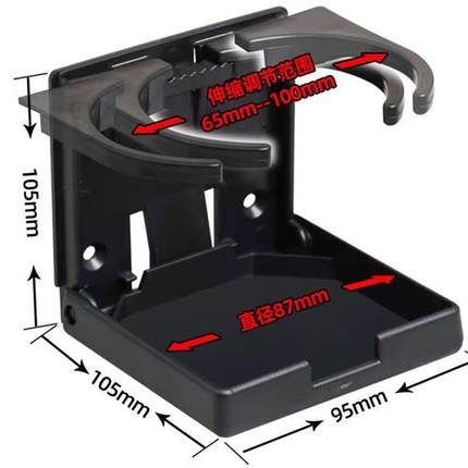 车内折叠水杯架车门挂式车用折叠茶杯座烟灰缸饮料架杯架托