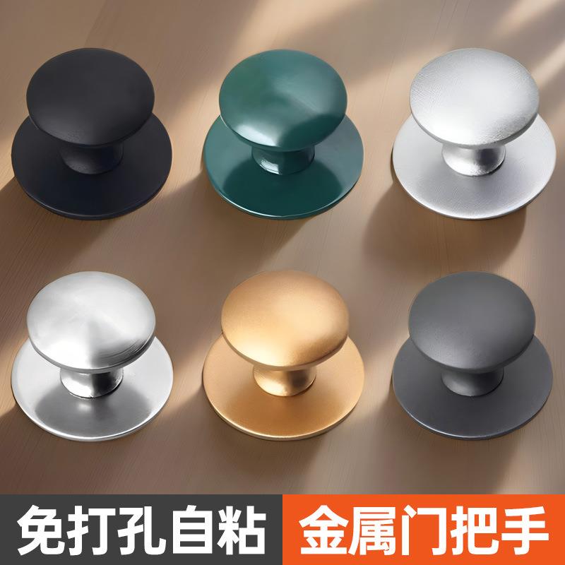不锈钢拉手免打孔自粘玻璃门柜门抽屉窗户把手免钉粘贴纱窗小拉手