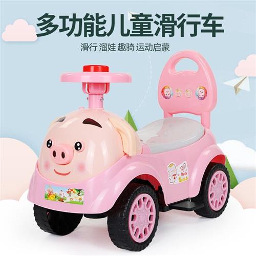 儿童扭扭车滑行车玩具车1到3岁男女t孩脚踏车婴幼儿助步摇摆四轮