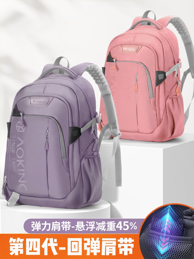 2024奥王弹力肩带书包中学生时尚初中生高中生大容量韩版男女书包
