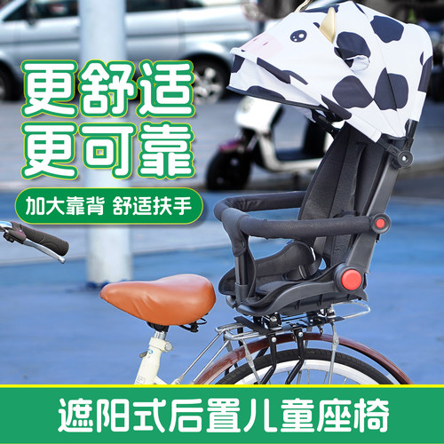 自行车儿童座椅后座架后置安全椅