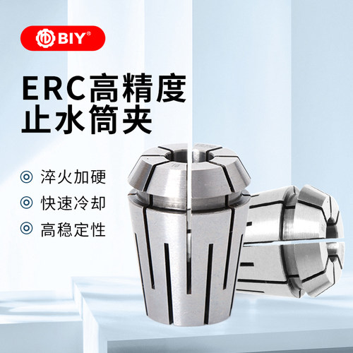 止水筒夹进口BIY出水夹头