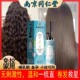 同仁堂蛋白矫正直发膏头发软化剂柔顺免拉家用儿童孕妇可用纯植物