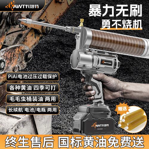 卡维特电动黄油枪24v锂电池挖机专用新款高压自动打注毛毛虫神器