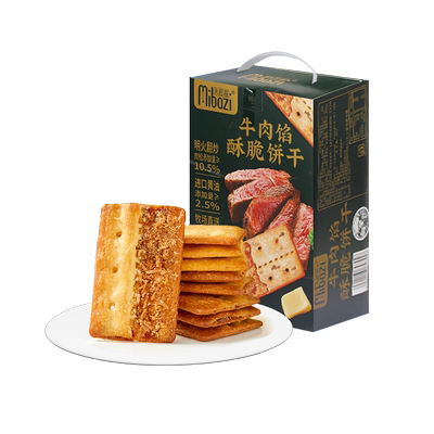 米芭滋mibazi牛肉馅酥脆饼干420g盒装网红下午茶肉松夹心小零食