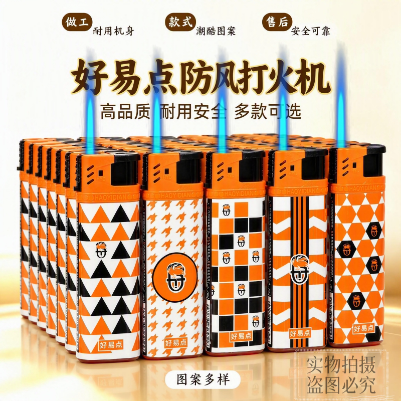 好易点一次性防风打火机正品蓝焰防风新款型耐用定制订做印字批发