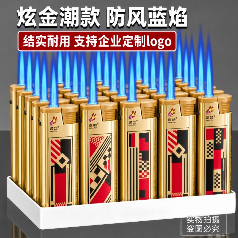 50支新款金属防风打火机防爆耐用一次性定制订做印字批发家用正品