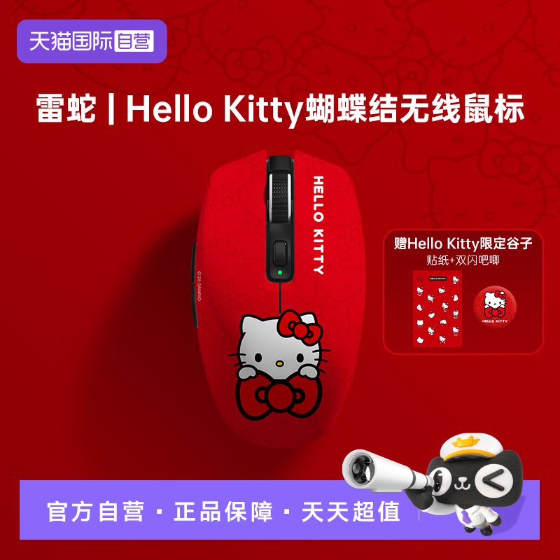 Hello Kitty Hello Kittyʵ379.05Ԫ