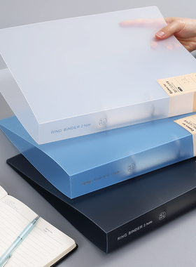 齐心文件夹A5625活页夹A4二孔文件夹透明文件夹试卷收纳神器活页