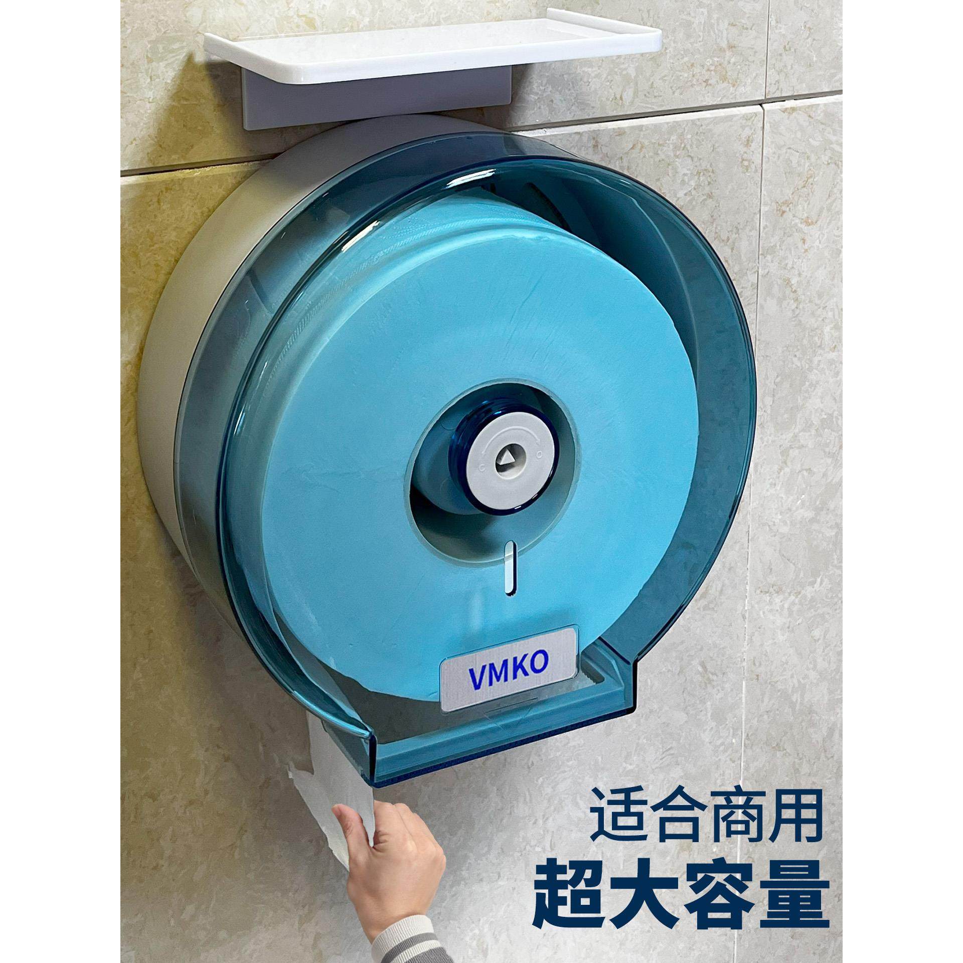 浴室大卷纸盒壁挂式商用大卷卫生纸纸盒免打孔酒店卫生间防水纸巾